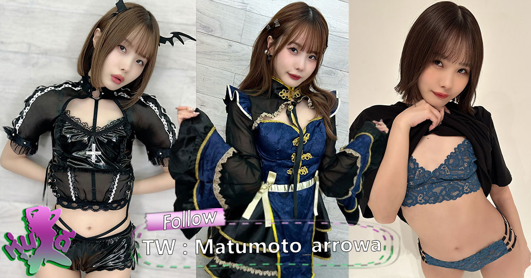Ichika-Matsumoto