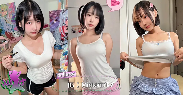 Mintonn17